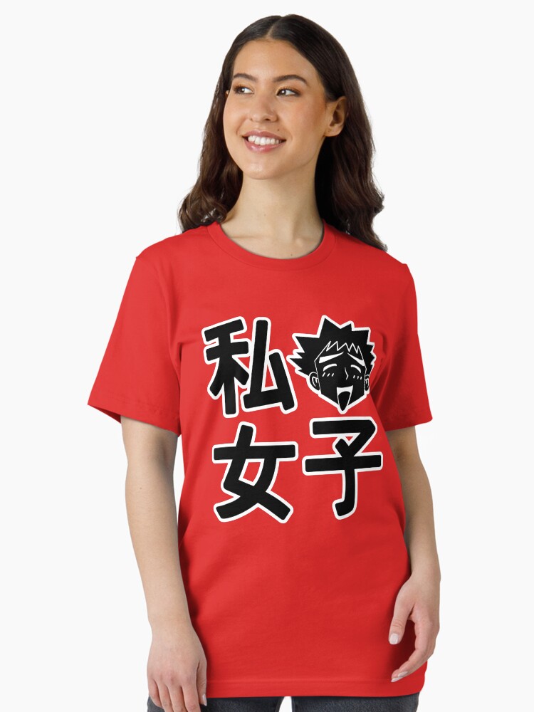Thumbnail 1 of 7, Essential T-Shirt, I Brock Girls designed and sold by merimeaux.