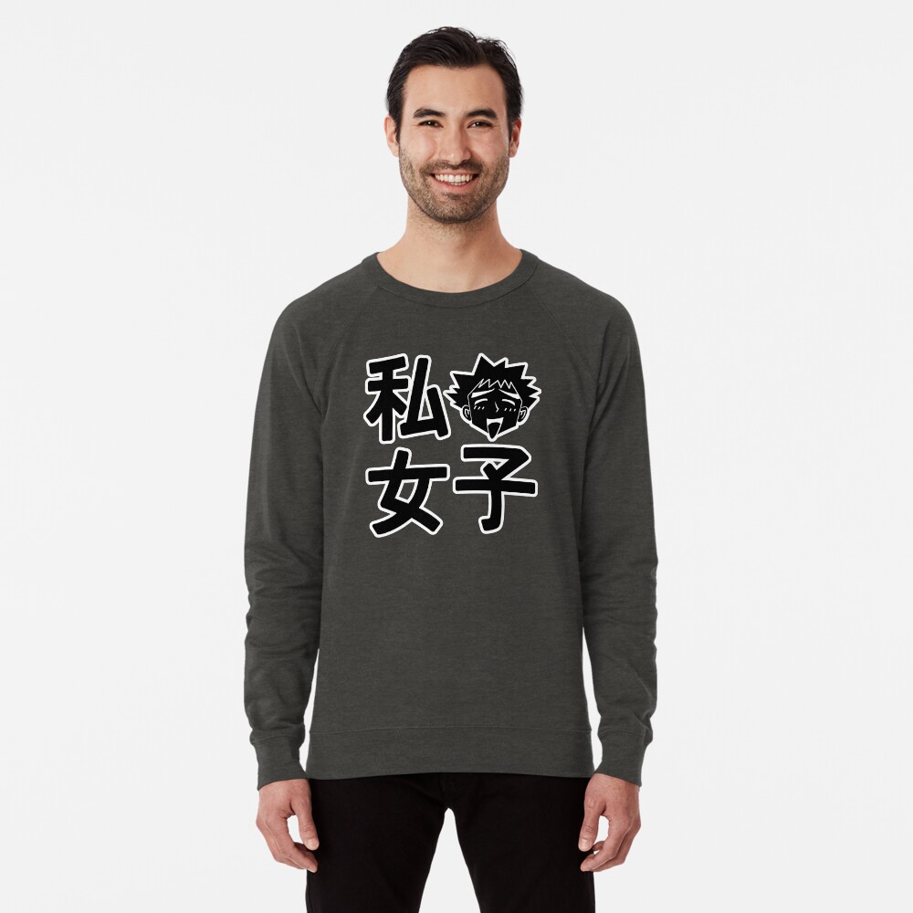 Item preview, Lightweight Sweatshirt designed and sold by merimeaux.