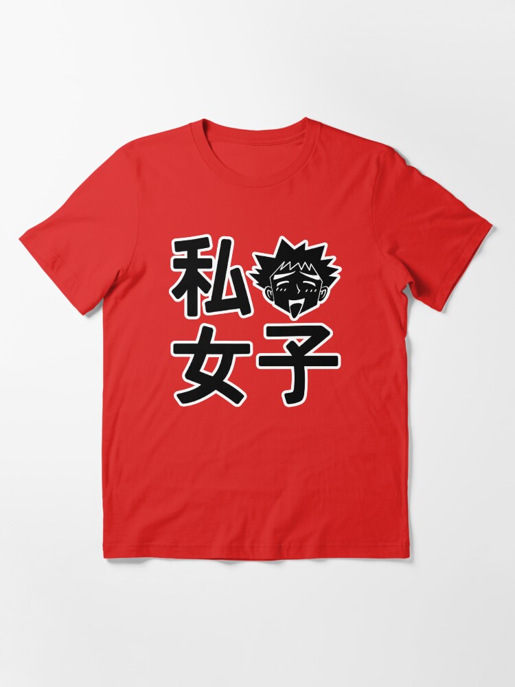 Thumbnail 3 of 7, Essential T-Shirt, I Brock Girls designed and sold by merimeaux.