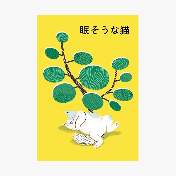 Cat nap III (yellow) with Japanese text Photographic Print