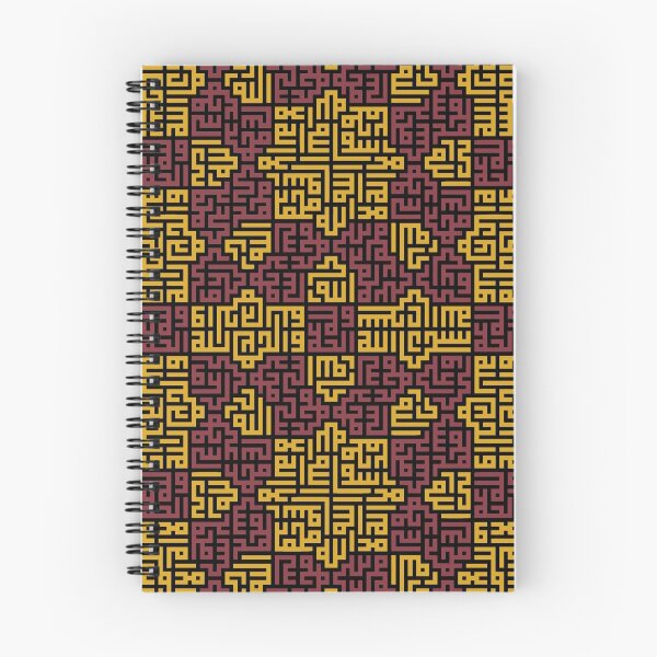 Item preview, Islamic Prayer Design (Arabic Calligraphy) designed and sold by Omar Dakhane.