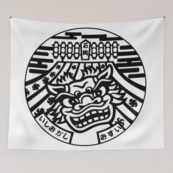 Item preview, Ishioka Drain Cover - Japan designed and sold by NuthatchDesigns.