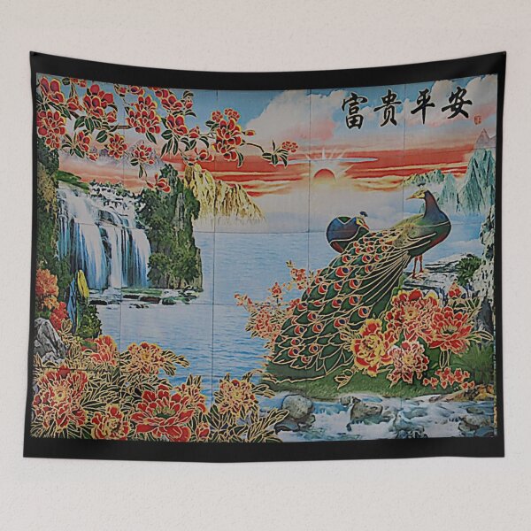 Item preview, 富贵平安 Fortune Peacock designed and sold by Marian Rosenberg.