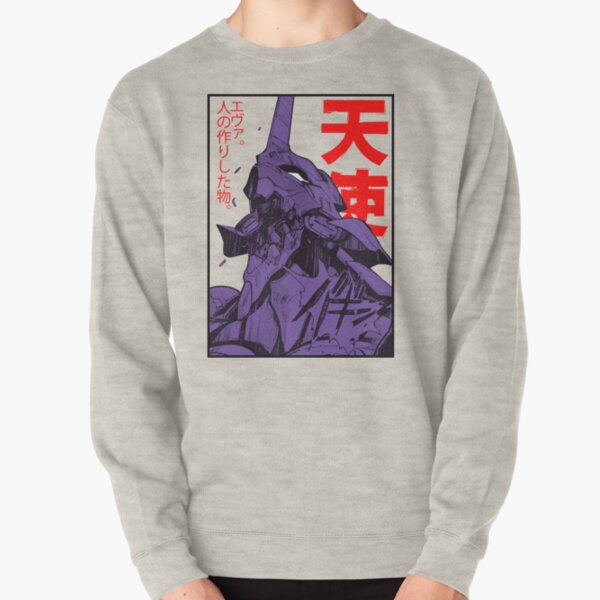 Evangelion robot kanji Pullover Sweatshirt
