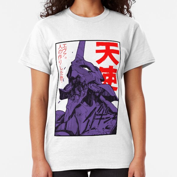 Evangelion robot kanji Classic T-Shirt