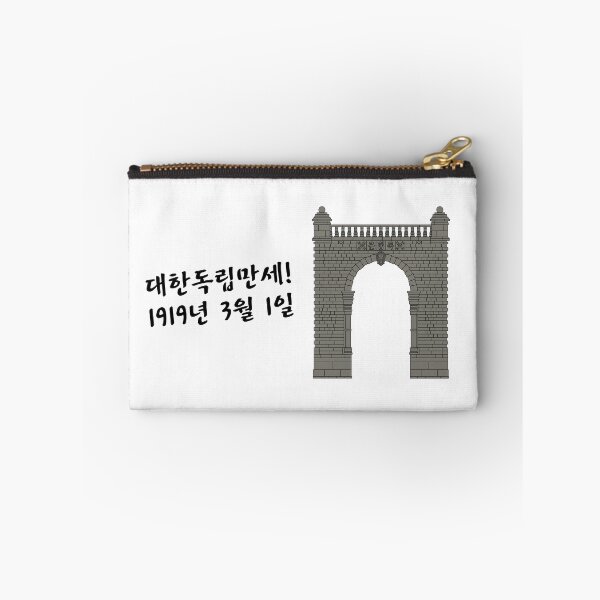 Item preview, Independence Gate of Korea Stone designed and sold by SeoulSights.