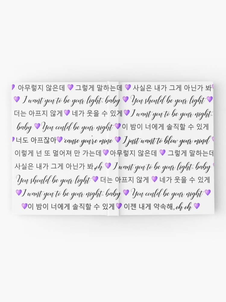 Bts Jimin Promise Lyrics Hardcover Journal By Frolickinfroggy Redbubble