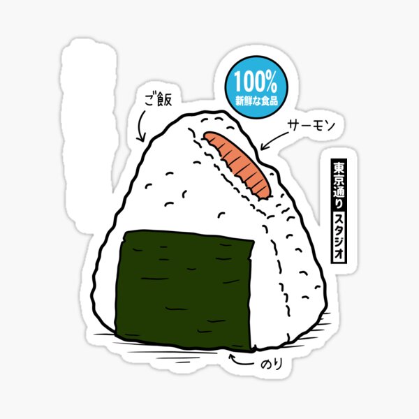 Onigiri Stickers | Redbubble