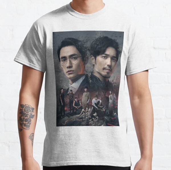 Guardian 2018 tshirt Classic T-Shirt
