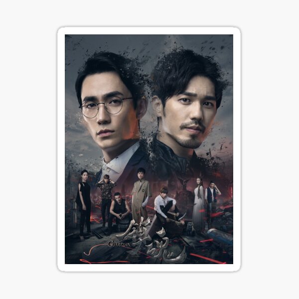 Guardian 2018 tshirt Sticker