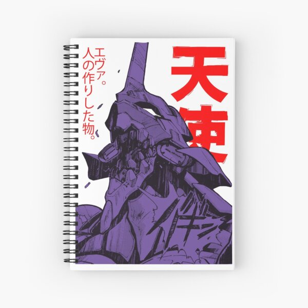 Evangelion robot kanji Spiral Notebook