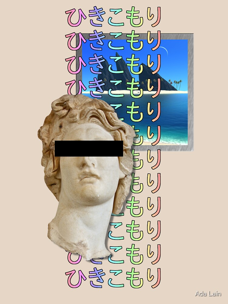 ひきこもり S W A G by AJHaunter
