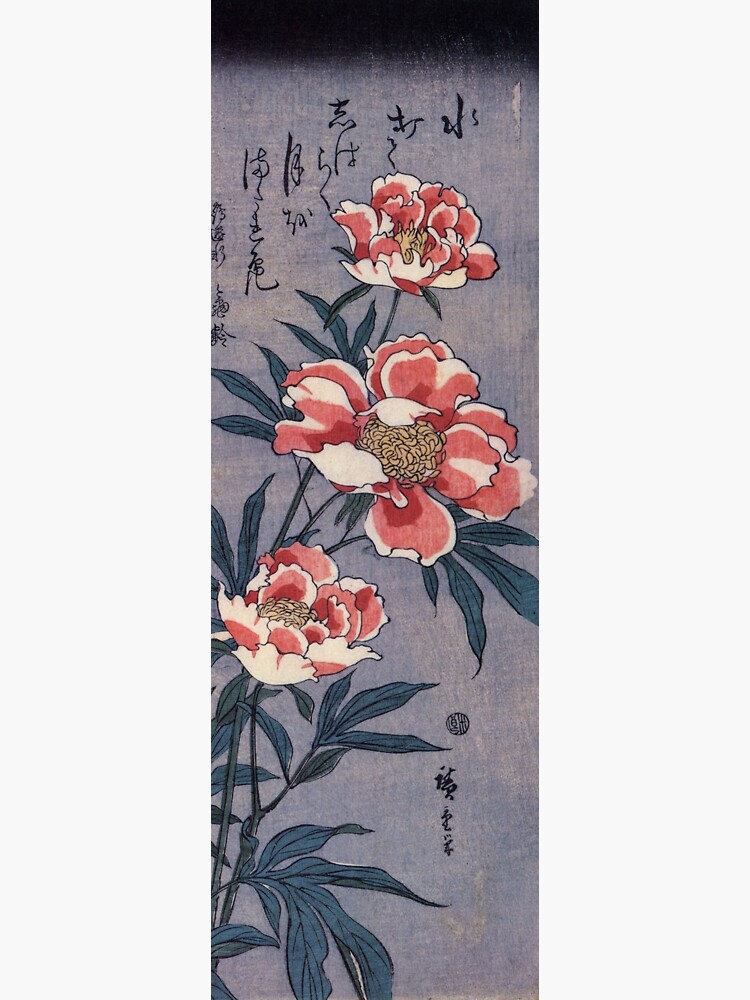 Thumbnail 3 of 3, Sticker, Peonies by Utagawa Hiroshige (Reproduction) designed and sold by RozAbellera.