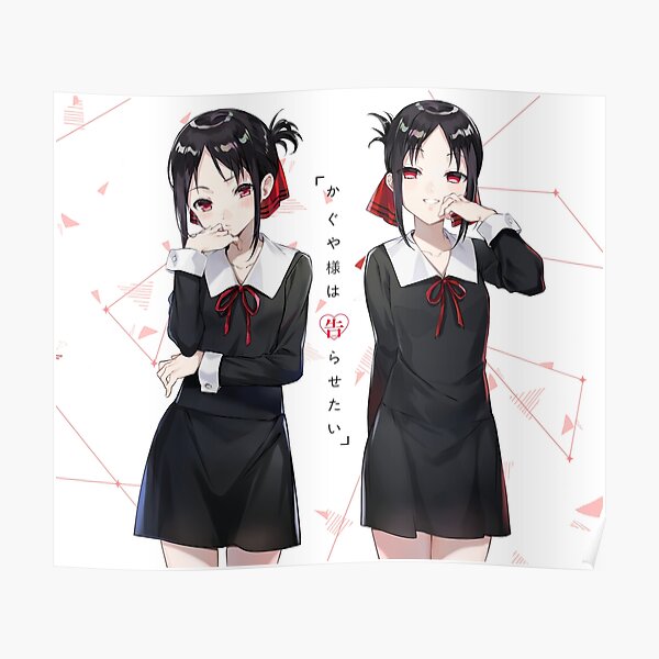 Kaguya Sama Posters Redbubble