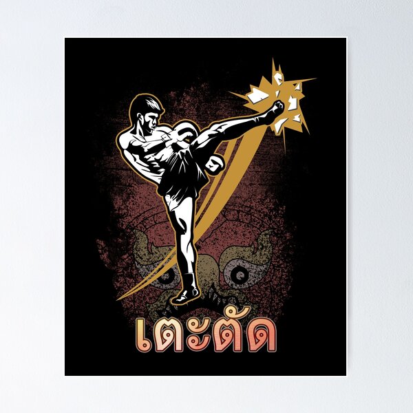 Item preview, Roundhouse kick designed and sold by mtsdesign.