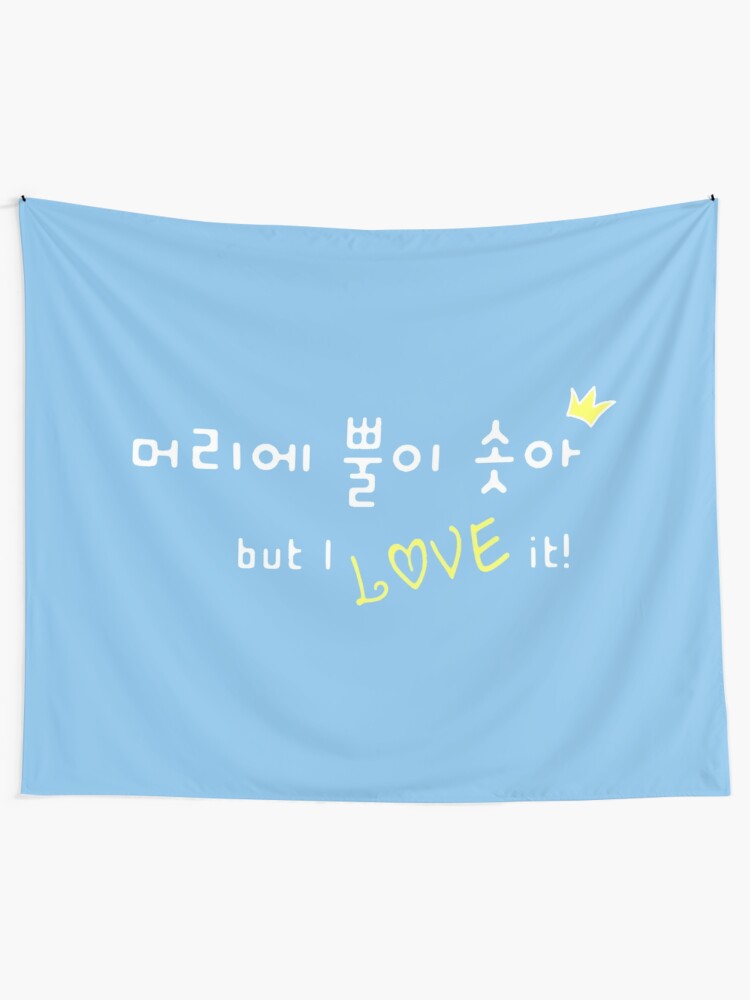 txt crown lyrics txt crown lyrics
