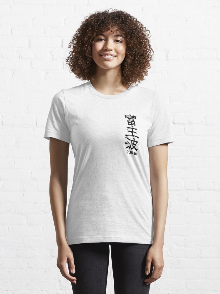 "PUSHPA from Kanji Factory" Tshirt for Sale by KanjiFactory