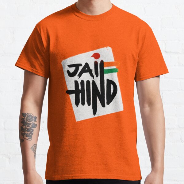 jai hind t shirt