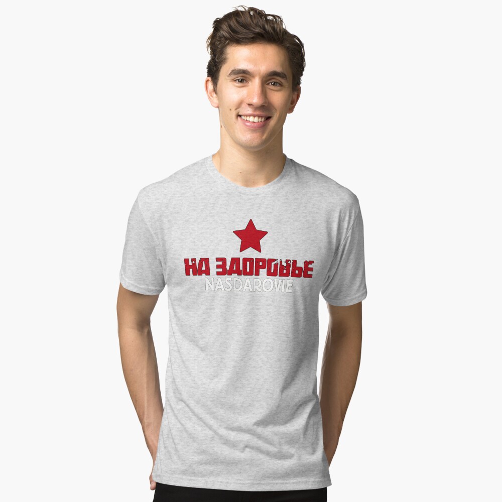 T-shirt chiné « Nasdarovia»