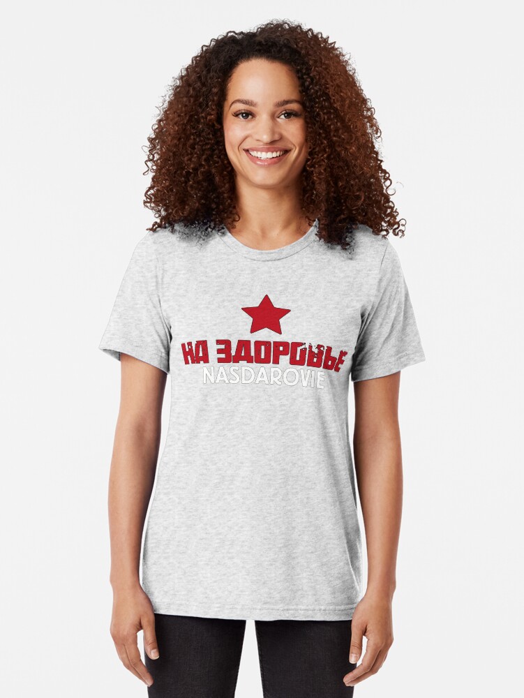T-shirt chiné ''Nasdarovia' : autre vue