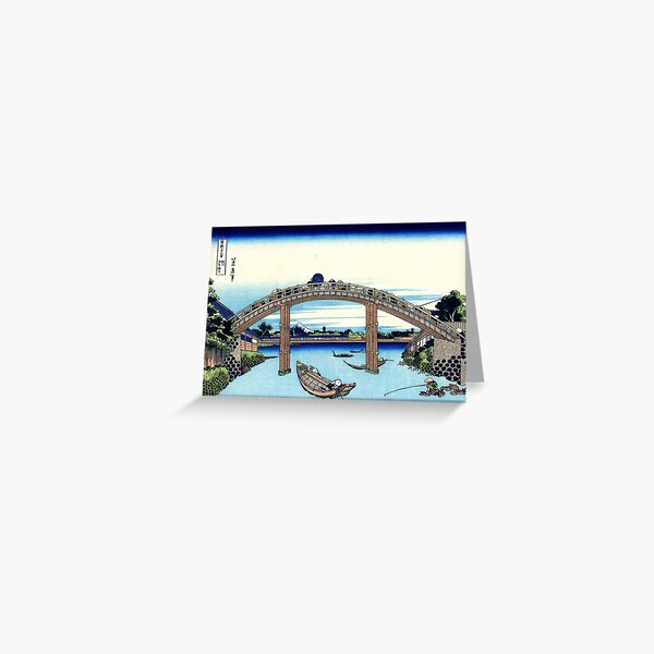 Item preview, Hokusai: Under Mannen Bridge at Fukagawa (Fukagawa Mannen-bashi shita) designed and sold by topower.