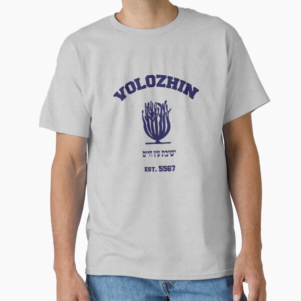 Item preview, Volozhin, the "mother of all yeshivas" designed and sold by AidanGlick.