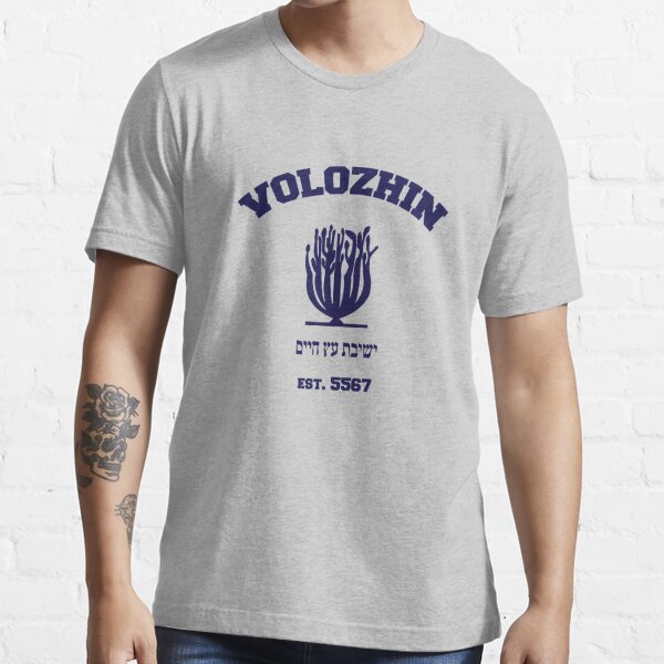 South Philadelphia Hebrew Association (SPHAs) Basketball t-shirt - Shibe  Vintage Sports