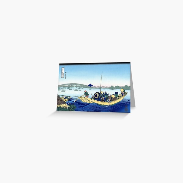 Item preview, Hokusai: Sunset across the Ryogoku bridge from the bank of the Sumida River at Onmayagashi designed and sold by topower.