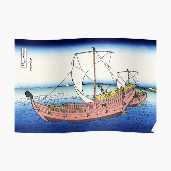 "Hokusai The Kazusa Province sea route (Kazusa no kairo)" Poster for
