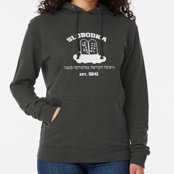 Yeshiva University Hoodies Sweatshirts for Sale Redbubble