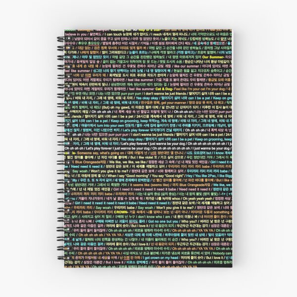 Item preview, TXT Songs designed and sold by Iris-Kinly.