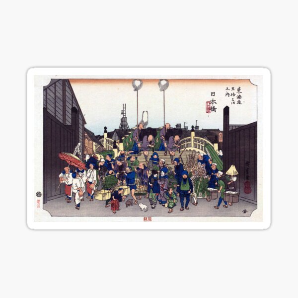 Vista previa del artículo con la obra «Hiroshige - Dejando a Edo: Nihonbashi, (El puente de Japón) 2ª Edición», diseñado y vendido por topower.