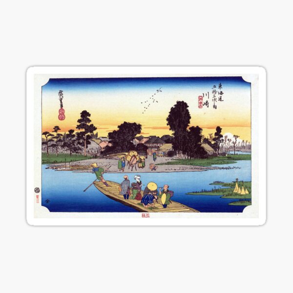 Vista previa del artículo con la obra «Hiroshige - 2ª estación: Kawasaki 2ª Edición», diseñado y vendido por topower.