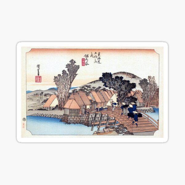 Vista previa del artículo con la obra «Hiroshige - 4ª estación: Hodogaya.», diseñado y vendido por topower.
