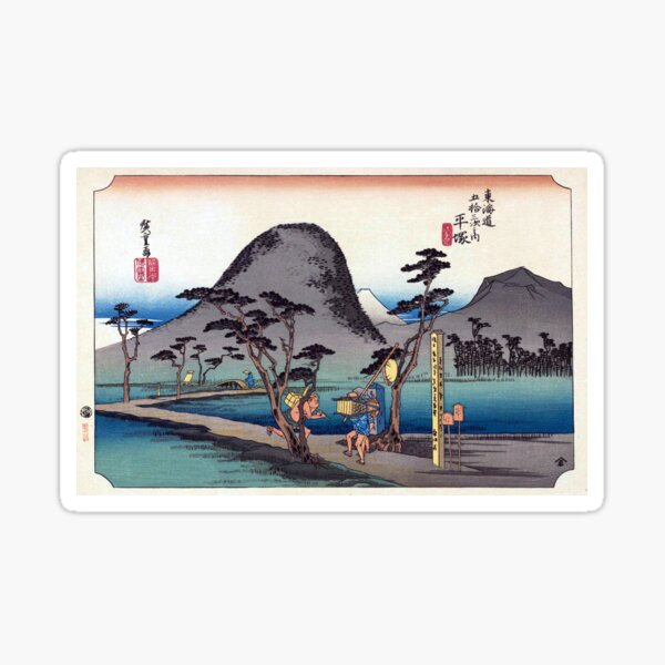 Vista previa del artículo con la obra «Hiroshige - 7ª estación: Hiratsuka», diseñado y vendido por topower.