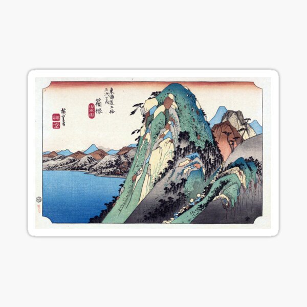 Vista previa del artículo con la obra «Hiroshige - 10ª estación: Hakone (rocas altas junto a un lago)», diseñado y vendido por topower.