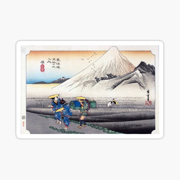 Vista previa del artículo con la obra «Hiroshige - Estación 13: Hara (Viajeros que pasan por el Monte Fuji)», diseñado y vendido por topower.