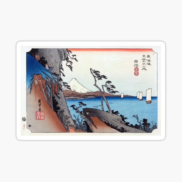 Vista previa del artículo con la obra «Hiroshige - estación 16: Yui (Viajeros en un alto acantilado junto al mar)», diseñado y vendido por topower.