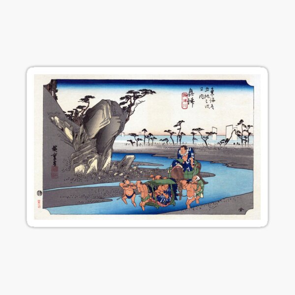 Vista previa del artículo con la obra «Hiroshige - estación 17: Okitsu», diseñado y vendido por topower.