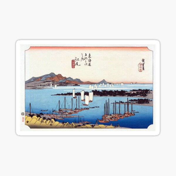 Vista previa del artículo con la obra «Hiroshige - estación 18: Ejiri», diseñado y vendido por topower.