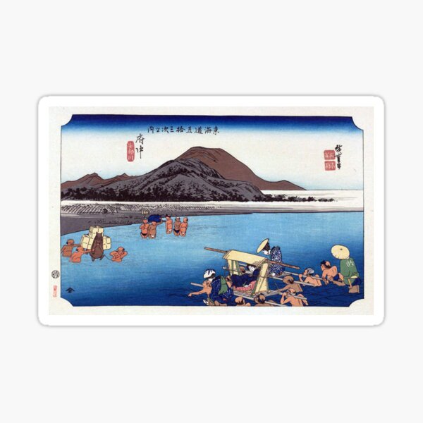 Vista previa del artículo con la obra «Hiroshige - estación 19: Fuchu», diseñado y vendido por topower.