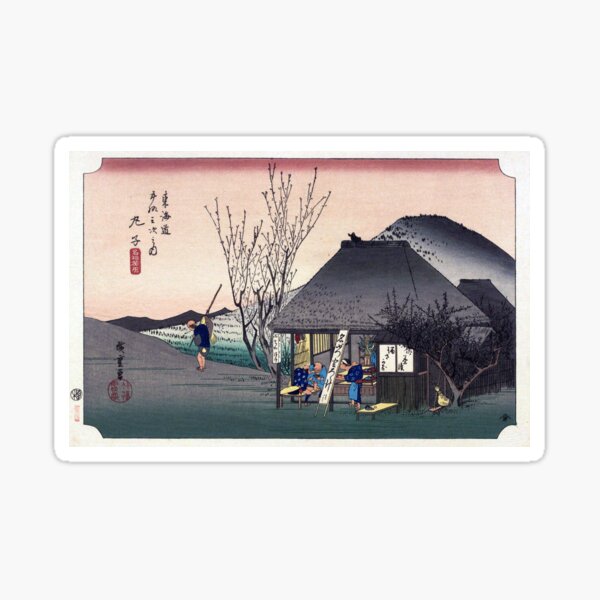Vista previa del artículo con la obra «Hiroshige - Estación 20: Mariko (un restaurante en la carretera)», diseñado y vendido por topower.