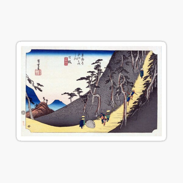 Vista previa del artículo con la obra «Hiroshige - estación 25: Nissaka», diseñado y vendido por topower.