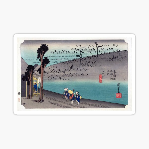 Vista previa del artículo con la obra «Hiroshige - estación 33: Futagawa», diseñado y vendido por topower.