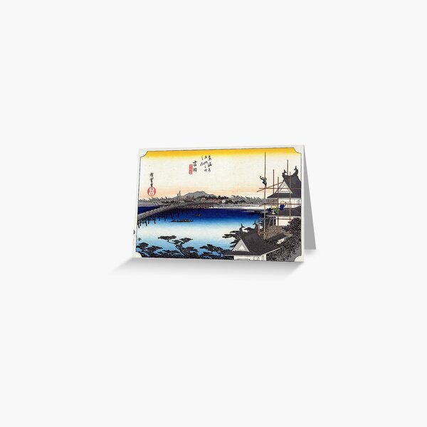 Item preview, Hiroshige - 34th station : Yoshida designed and sold by topower.