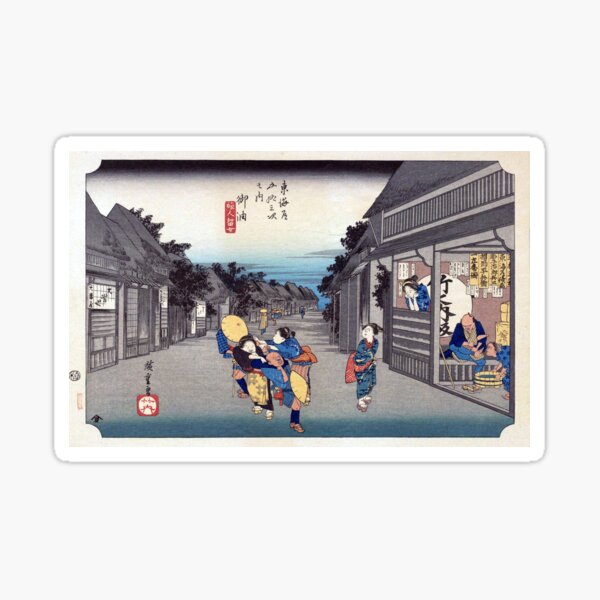 Vista previa del artículo con la obra «Hiroshige - estación 35: Goyu», diseñado y vendido por topower.