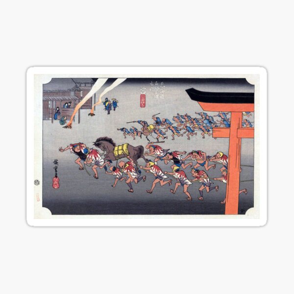 Vista previa del artículo con la obra «Hiroshige - Estación 41: Miya», diseñado y vendido por topower.