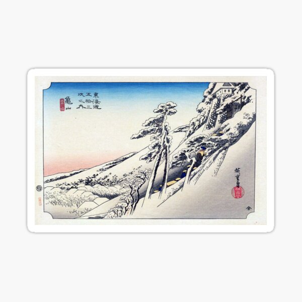 Vista previa del artículo con la obra «Hiroshige - Estación 46: Kameyama (Un castillo en una ladera cubierta de nieve)», diseñado y vendido por topower.