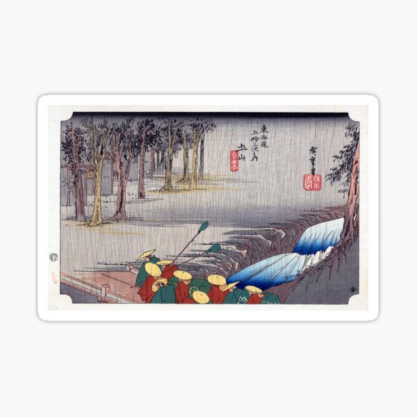 Vista previa del artículo con la obra «Hiroshige - estación 49: Tsuchiyama», diseñado y vendido por topower.