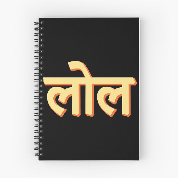 Item preview, Lol in Hindi India Hindi quote and Text t-shirt designed and sold by alltheprints.